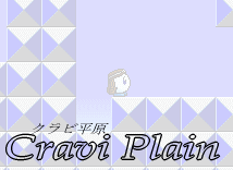 Cravi Plain
