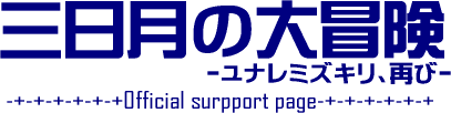 �O�����̑�`��-���i���~�Y�L���A�Ă�-